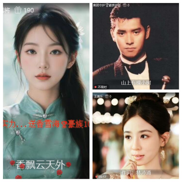 心玫🎤V娱热点