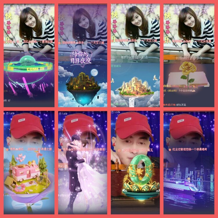 云中云🎤V娱热点