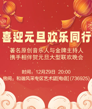 行素🎤V娱热点