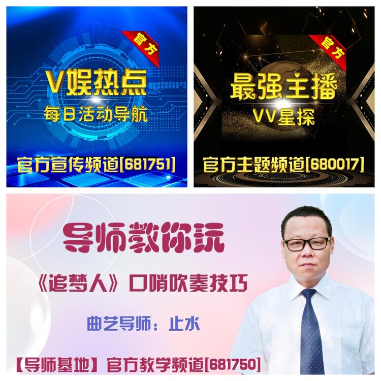 浓茶🎤V娱热点