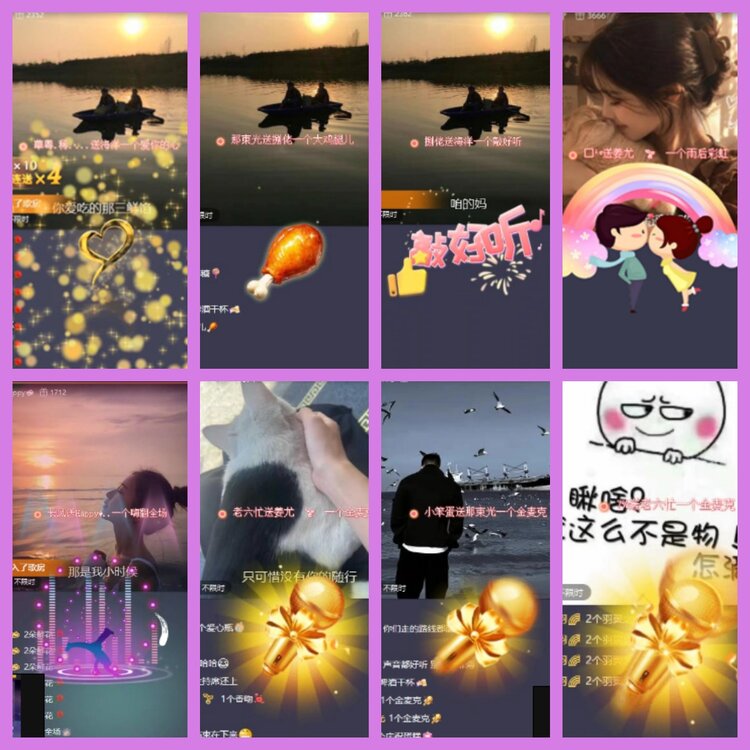 杜影🎤V娱热点