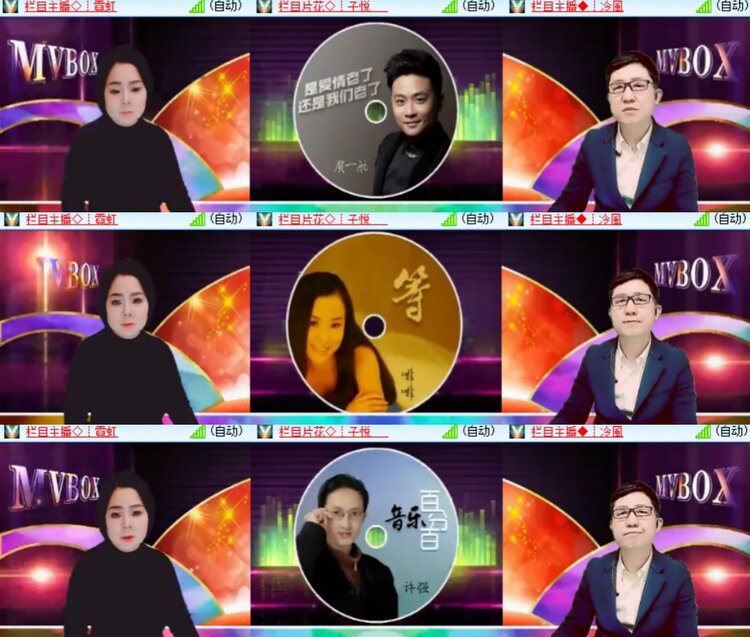 心玫🎤V娱热点