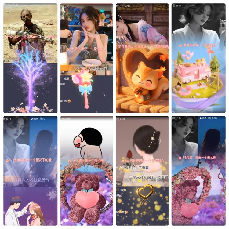 若雨🎤V娱热点