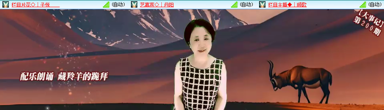 无言🎤V娱热点