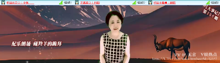 无言🎤V娱热点