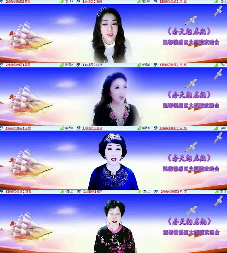 飞翔🎤V娱热点