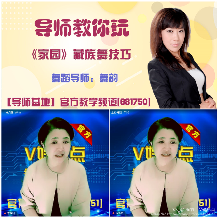 无言🎤V娱热点