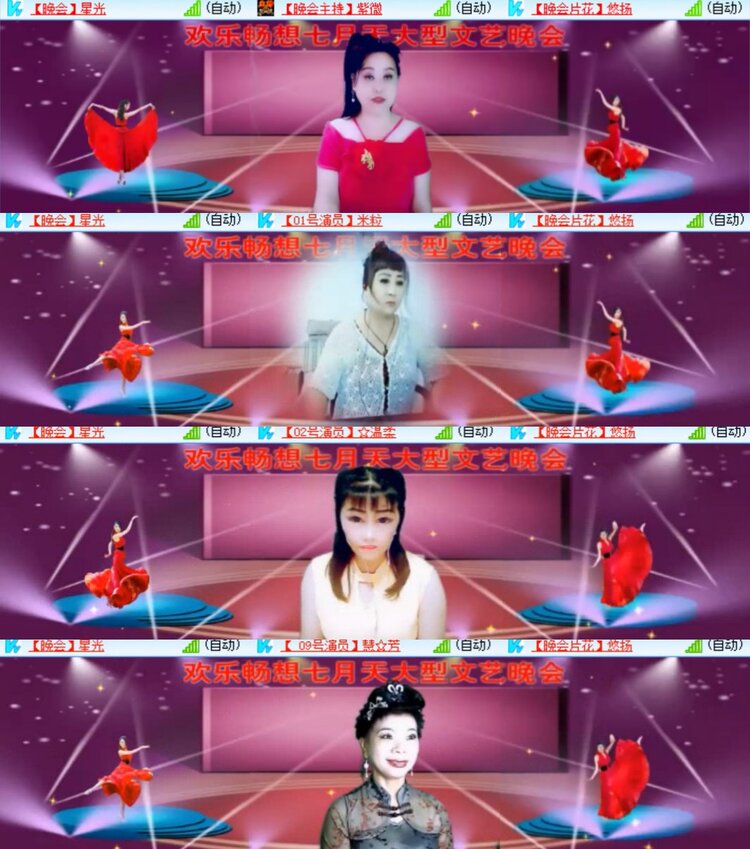 卓然🎤V娱热点