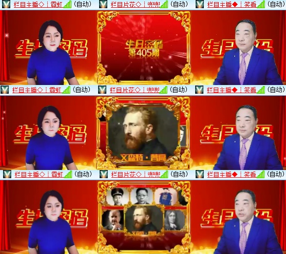 小六🎤V娱热点