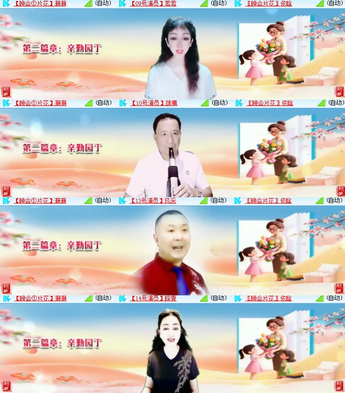 海燕🎤V娱热点