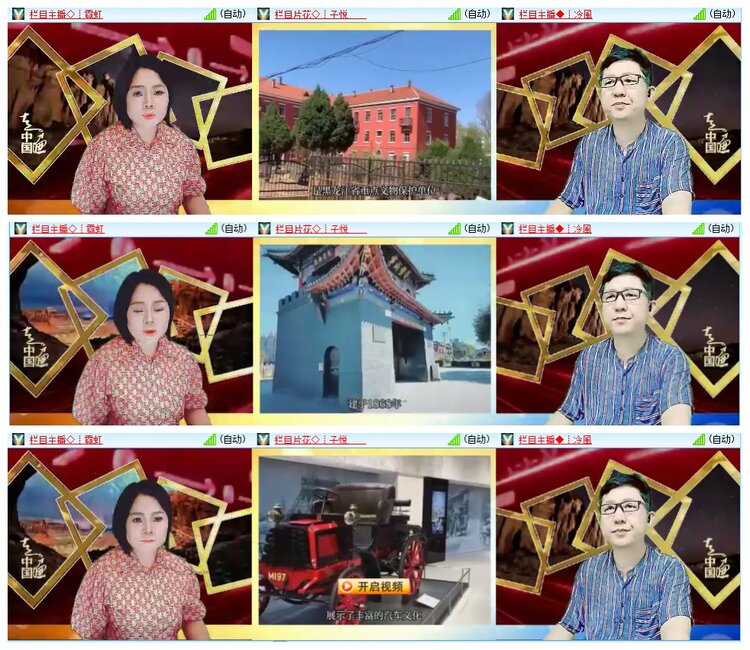 惜缘🎤V娱热点