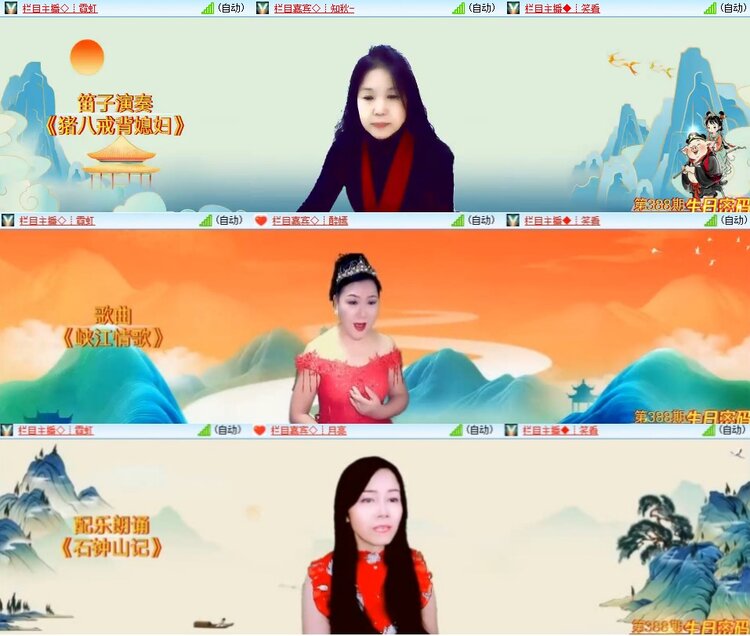 安然🎤V娱热点