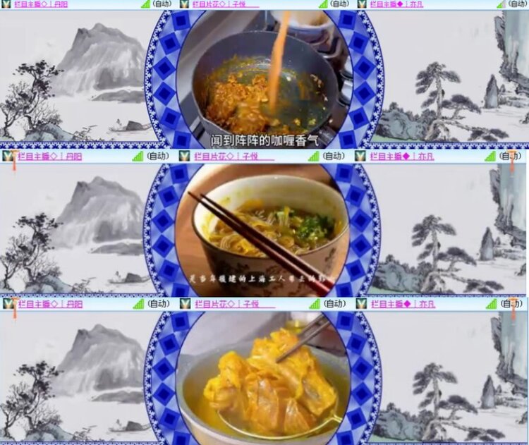 杜影🎤V娱热点