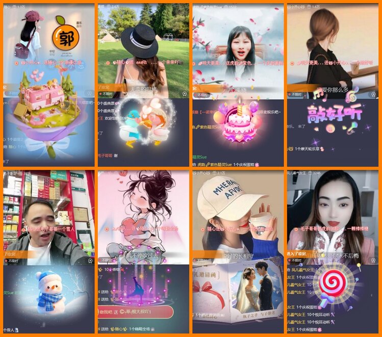 安然🎤V娱热点