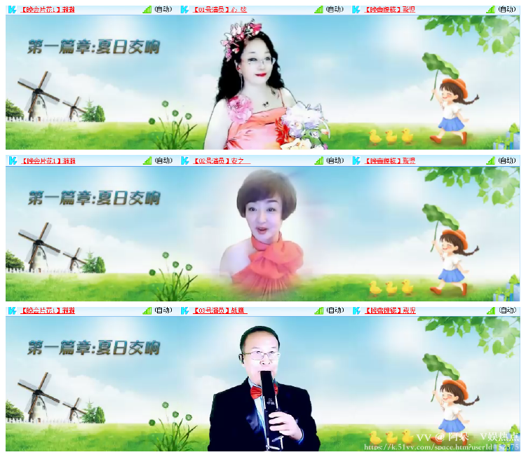 阿呆🎤V娱热点