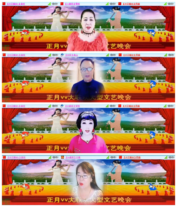 若雨🎤V娱热点