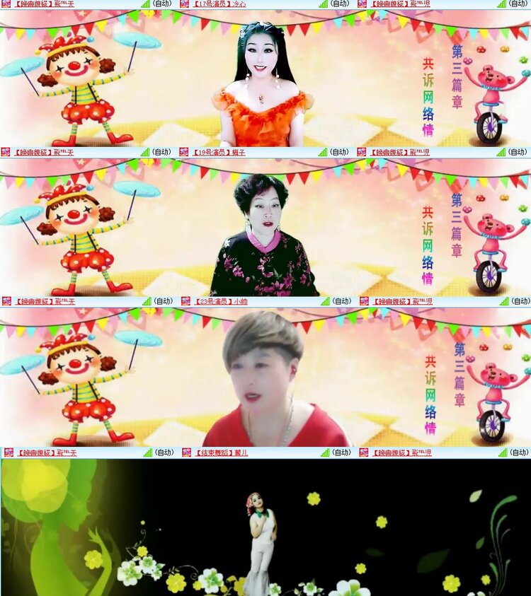 曾经🎤V娱热点