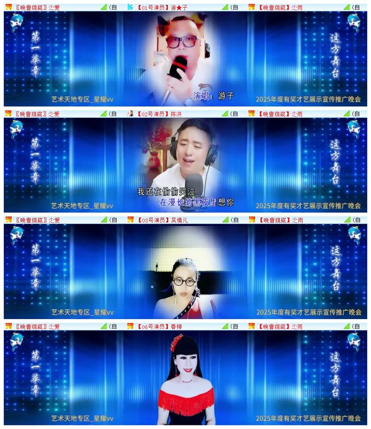 执白🎤V娱热点