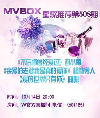 港湾🎤V娱热点