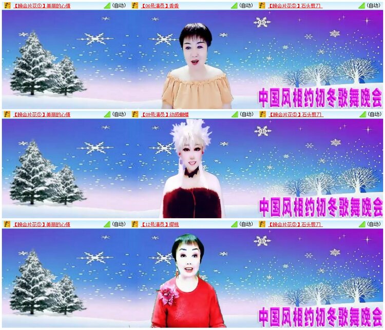 漂泊🎤V娱热点