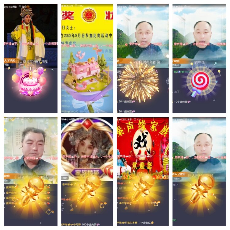 浓茶🎤V娱热点