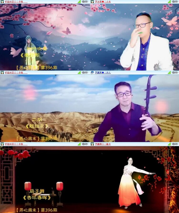 曾经🎤V娱热点