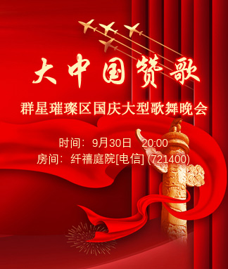 云朵🎤V娱热点