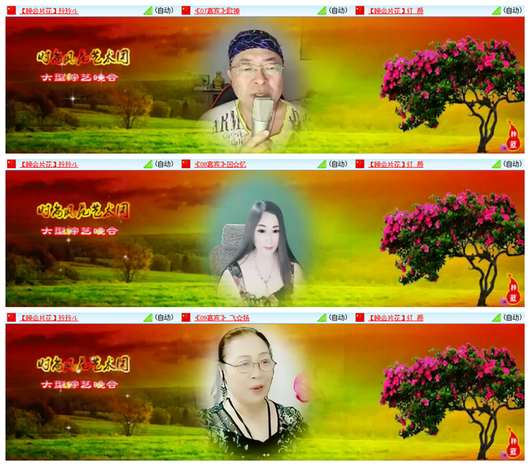 雪儿🎤V娱热点