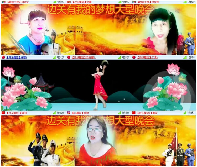 淡然🎤V娱热点