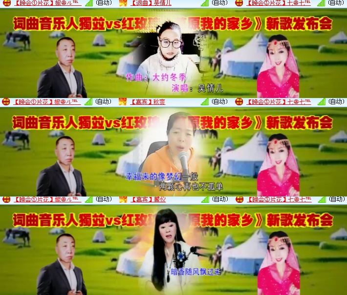 海燕🎤V娱热点