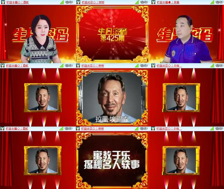 思点🎤V娱热点