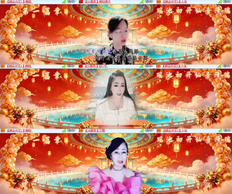卓然🎤V娱热点