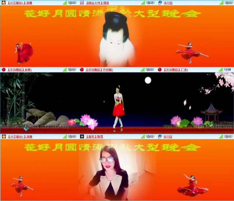 苏苏🎤V娱热点