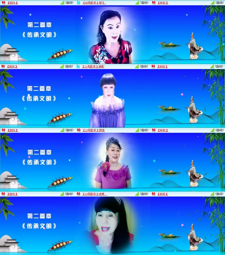 梅香🎤V娱热点