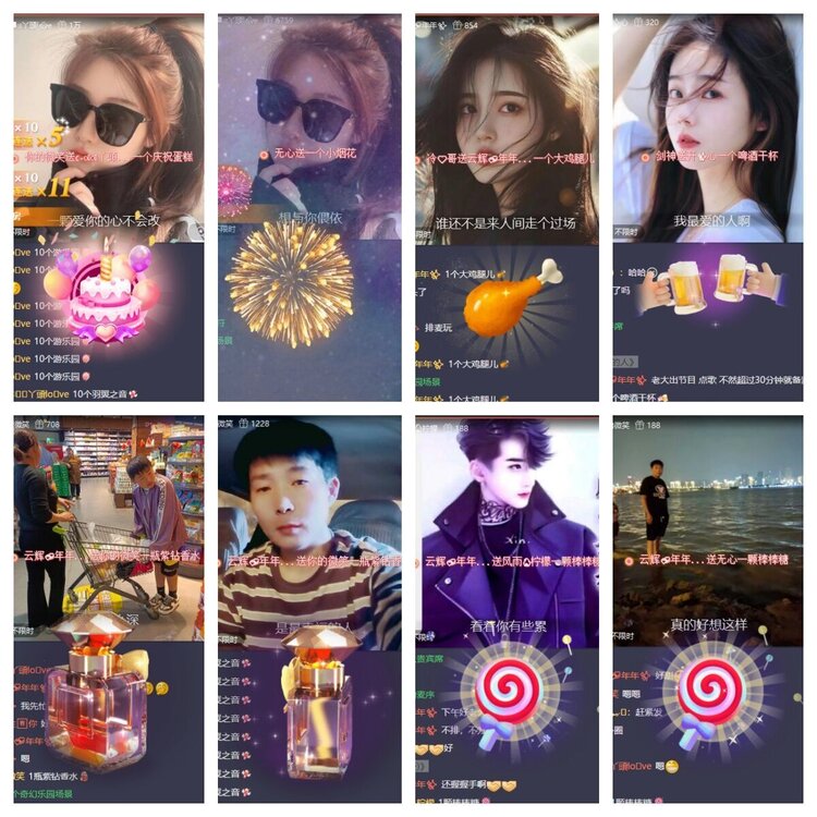 浓茶🎤V娱热点