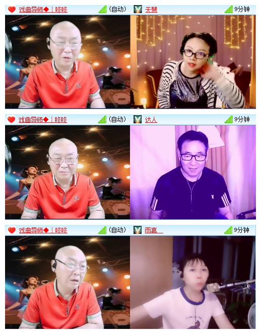 九小九324🎤V娱热点
