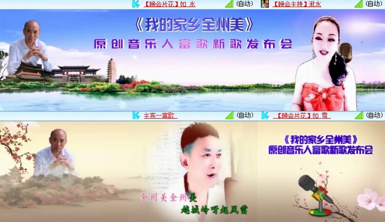 海燕🎤V娱热点