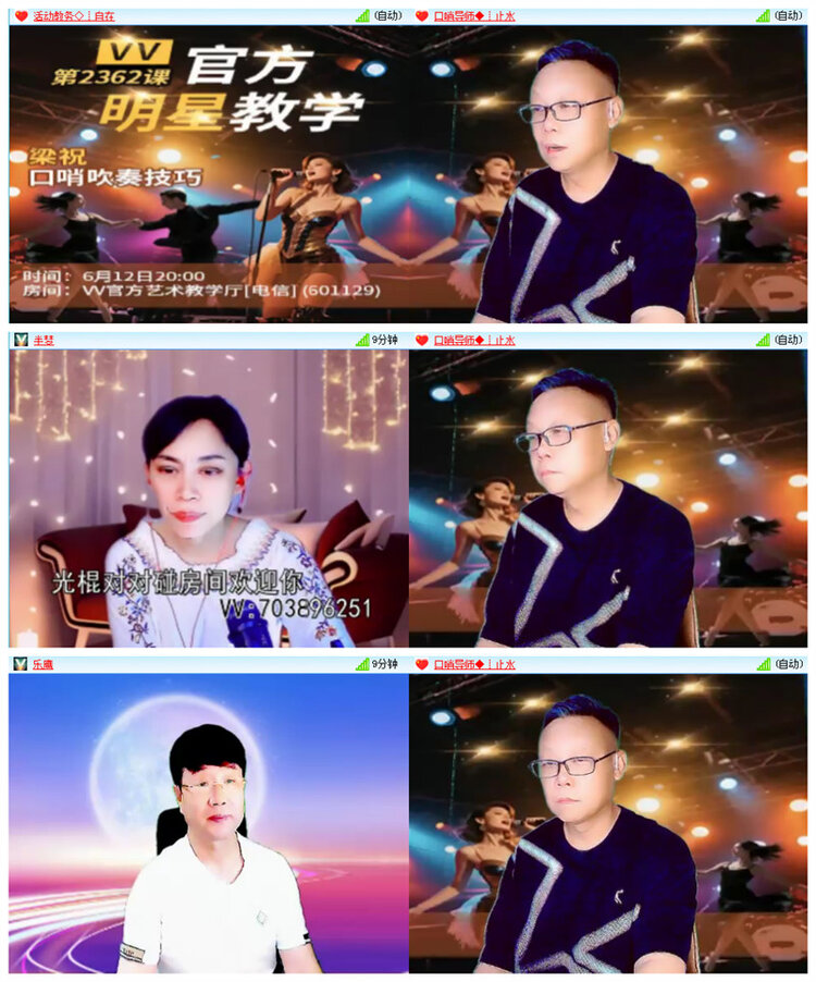 背影🎤V娱热点