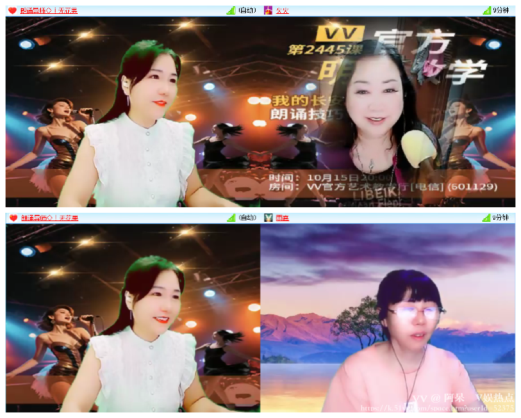 阿呆🎤V娱热点