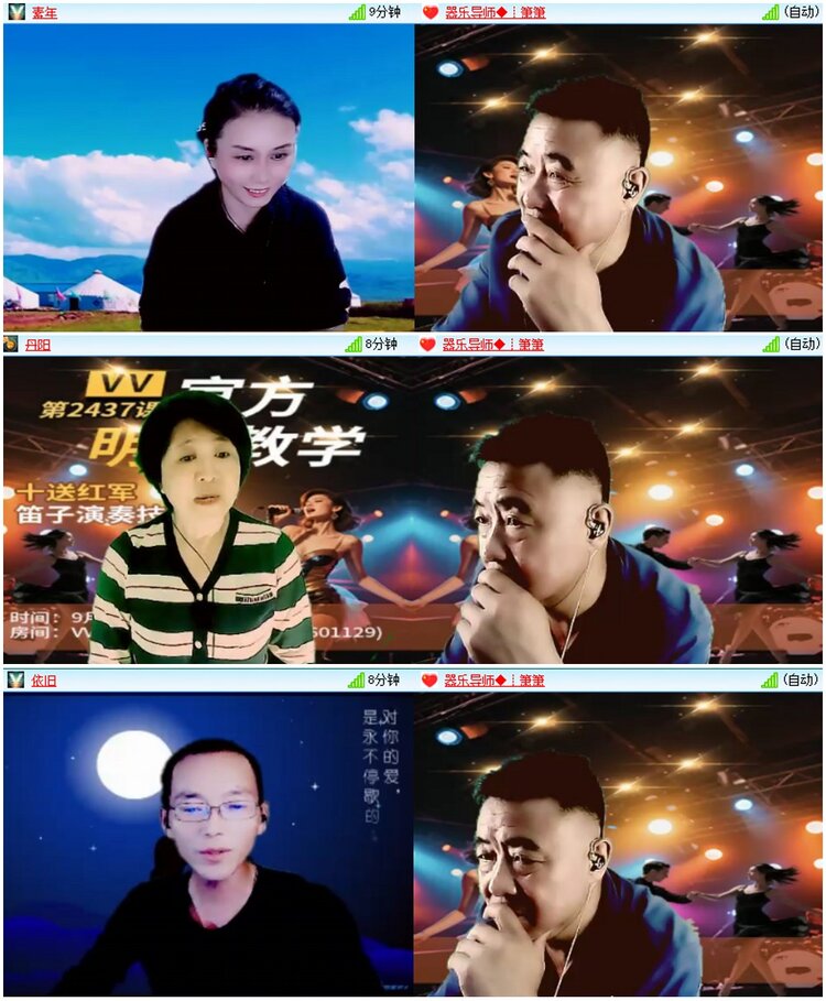 漂泊🎤V娱热点