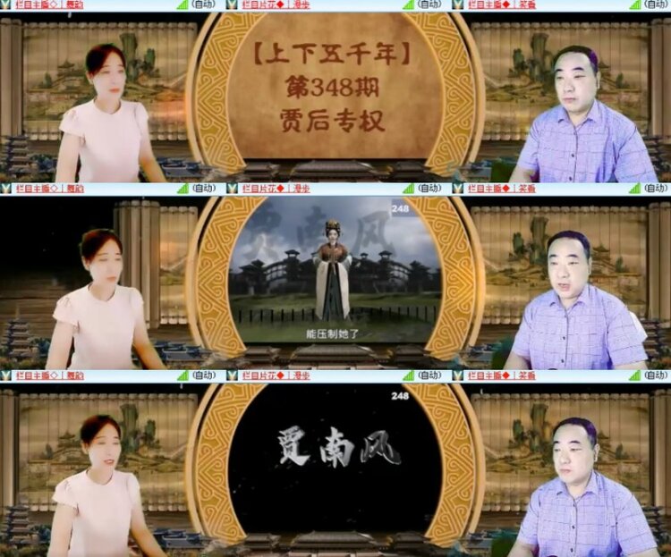 杜影🎤V娱热点