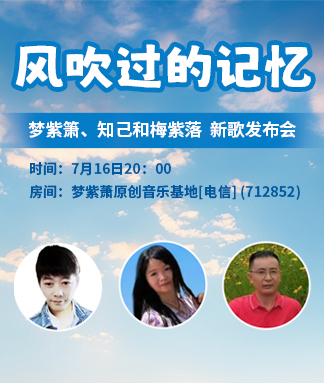 雁南飞🎤V娱热点‮‮🐦‭