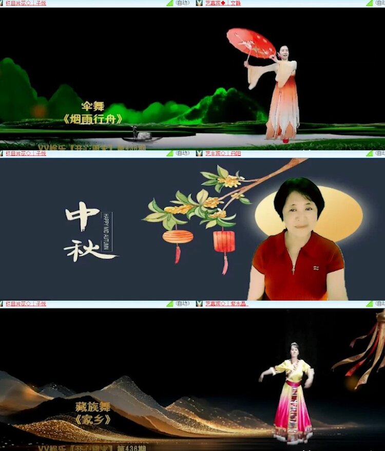 杜影🎤V娱热点