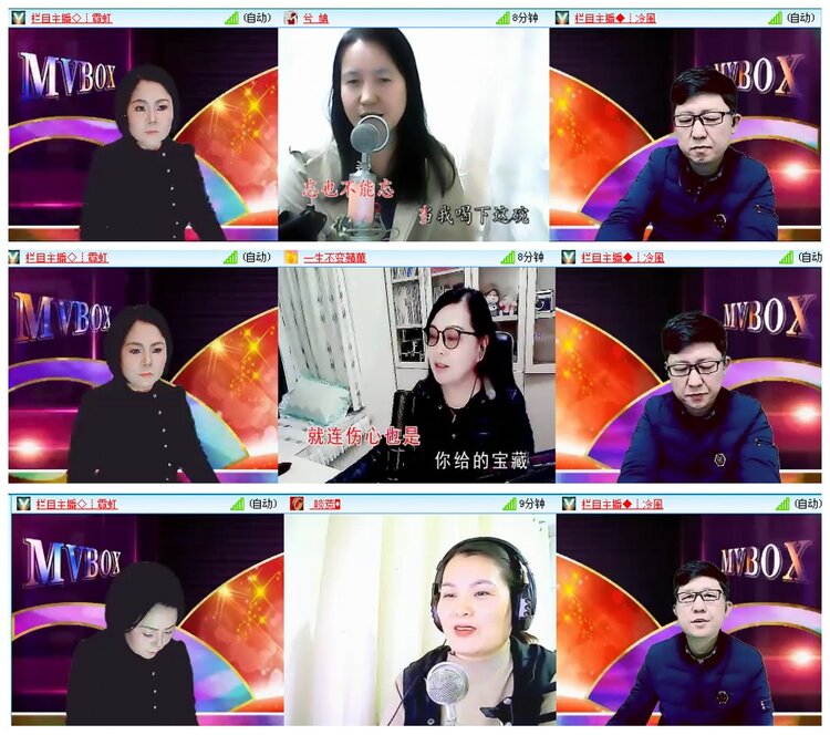 背影🎤V娱热点