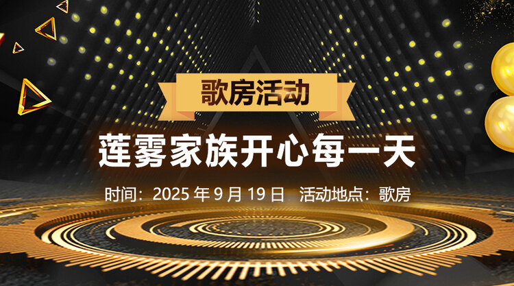 行素🎤V娱热点