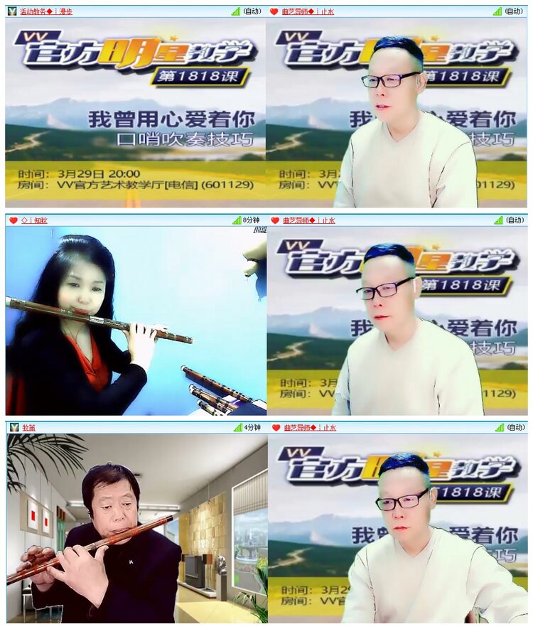 背影🎤V娱热点