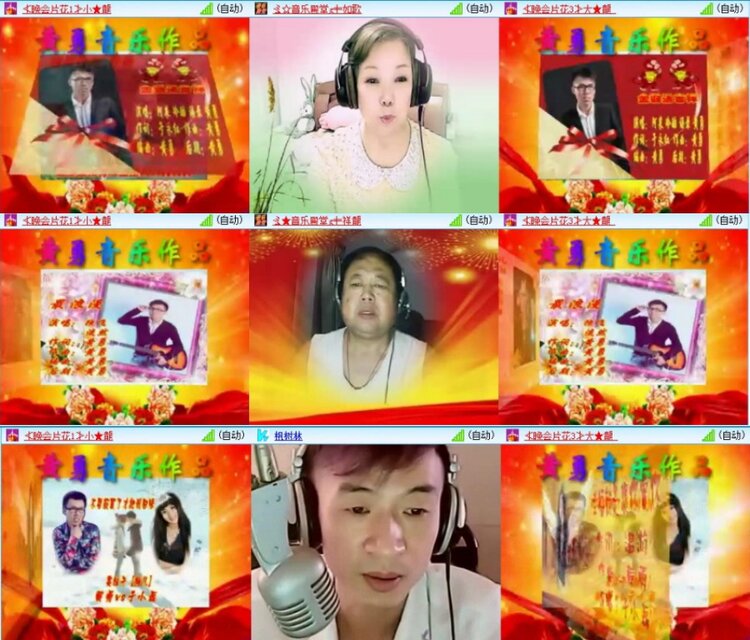 苏苏🎤V娱热点