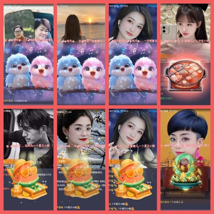 云中云🎤V娱热点