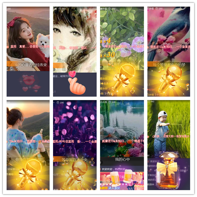 听云🎤V娱热点