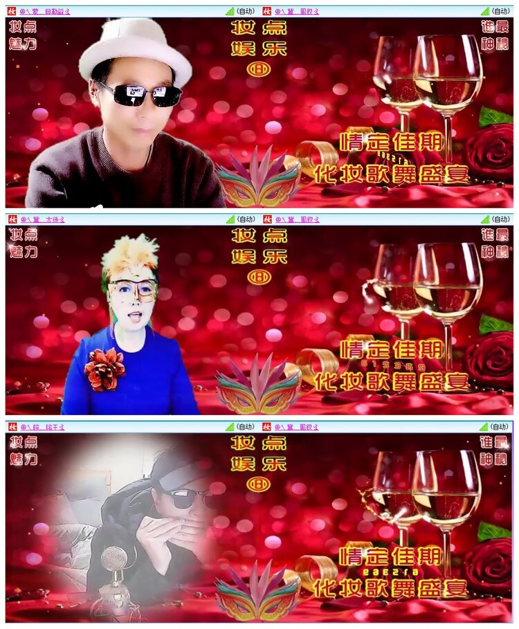 墨馨儿🎤V娱热点